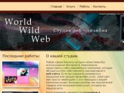 Создание разработка сайтов Уфа, сделать сайт уфе