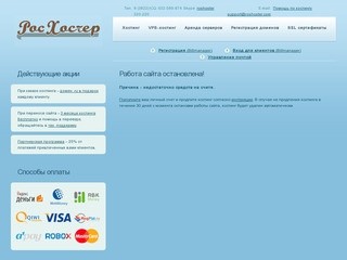 Информационный портал, каталог Томска