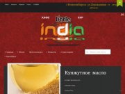 Little India - индийский кафе-бар в Новосибирске