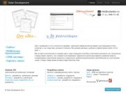 Solar Development - Разработка сайтов, сервисов, web-приложений. Оренбург.