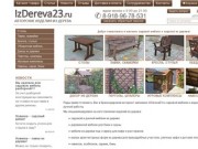 IzDereva23.ru - Мебель из дерева для сада, бани, кафе в Краснодаре