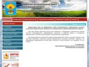 Официальный сайт Карпенковского сельского поселения