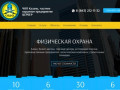 ЧОП Казань, частное охранное предприятие ЦЕРБЕР агентство