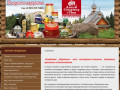 Старовер в Томске - Алтай старовер — мед, бальзамы, продукты пчеловодства