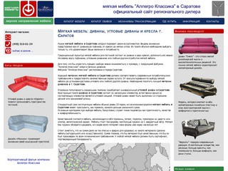 Каталог сайта кострома. Промдревком Кострома официальный сайт.