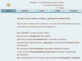 ИНСТРУКТОР по вождению в Химках АВТОИНСТРУКТОР Дмитрий ИВАНОВ АВТОИНСТРУКТОР ЧАСТНЫЙ ИНДИВИДУАЛ 