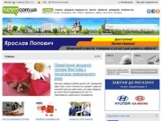 04565.com.ua - сайт міста Фастова