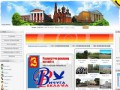 Вичуга-реклама - коммерческая реклама и частные объявления города Вичуги (Ивановская область)