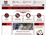 Мир фарфора, Ижевск: интернет магазин посуды: купить посуду для кухни