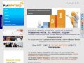 "ВебСтрой-Сервис" - раскрутка сайтов в г. Раменское и Раменском районе
