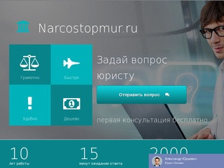 Налогообложение самозанятых граждан - narcostopmur.ru (Москва)