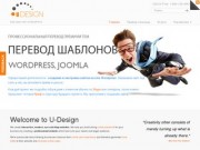 Создание сайтов, продвижение сайтов в Пятигорске и КМВ
