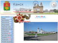 Канск-24.рф - портал города Канска - Начните день с полезной информации.