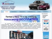 Land Rover, Ford: сервис, запчасти. Автосервис в Новосибирске.