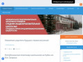 Официальный сайт школы №6 г. Нефтекамск