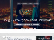 Романтическое свидание в Москва-Сити / boo-love-ka.ru