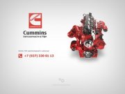 Автозапчасти Cummins - cummins-ufa.ru