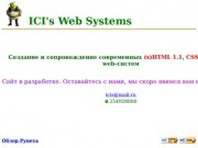 ICI's Web Systems