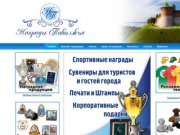 Изготовление печатей в Нижнем Новгороде, регистрация предприятий в Нижнем Новгороде