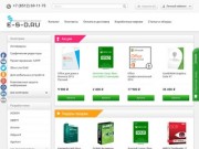 Интернет-магазин электронных лицензий программного обеспечения. (Россия, Астраханская область, Астрахань)