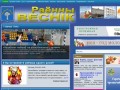 Червень. Новости Червеня и Червенского района. Районный вестник