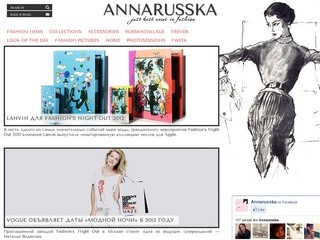 ANNARUSSKA - сайт о моде и красоте