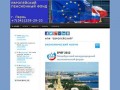 Сайт фонд европейский - Сайт НПФ "Европейский" г. Пермь!