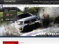 ТехноМоторс - Официальный дилер Fiat, SsangYong в Оренбурге