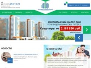 ООО Инвестиционно-строительной компании «Агидель-ИнвестСтрой»