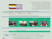 Региональный учебно-технический центр Правительства Ульяновской области и компании BOSCH GMBH/