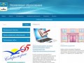 Управление образования администрации ЗАТО г. Североморск, официальный сайт