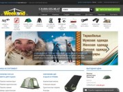 Интернет-магазин товаров для активного отдыха (Россия, Тамбовская область, Тамбов)