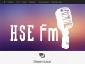 HSE FM | Интернет-радио Высшей школы экономики в Нижнем НовгородеHSE FM 