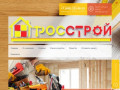 Дизайн интерьера квартир - цены. Вся информация на сайте (Россия, Нижегородская область, Нижний Новгород)