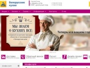 Кухни ЗОВ на заказ по фабричным ценам в Сергиевом Посаде