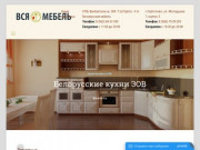 Белорусская мебель СПБ — Купить мебель белорусского производства в Санкт-Петербурге