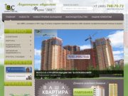 Квартиры в Московской области и квартиры в Подмосковье