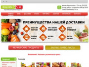 Фуд Сити - 24 крупнейший продуктовый рынок | Официальный сайт FoodCity 24 в Москве