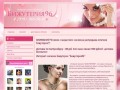 Купить бижутерию и украшения в Екатеринбурге - интернет магазин бижутерии "Бижутерия96"