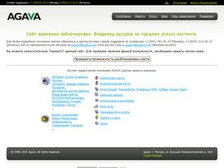 Интернет магазин DV-Line.ru