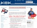 Казанская Водопроводная Компания | КВК
