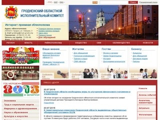 Region.grodno.by