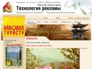 Наводка туристу: Новости туризма, горящие туры, путёвки из Красноярска и Москвы