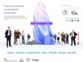 Городской конкурс скульптурной композиции город Воронеж
