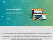 Разработка и Продвижение Сайтов в Саратове | Web-студия SevenTi