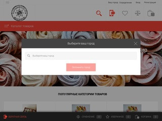 Магазин кондитерских изделий и ингредиентов CardamonClub