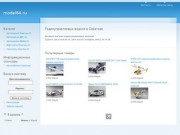 Model64.ru | Радиоуправляемые модели, автомодели, авиамодели