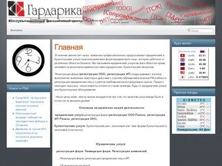 Gardareeka.ru