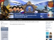 Home - Ярославское Региональное Отделение Движения Поддержки Флота