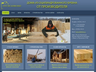 Строительство деревянных домов в Тюмени под ключ, цены на деревянные дома в Тюмени и Кургане 